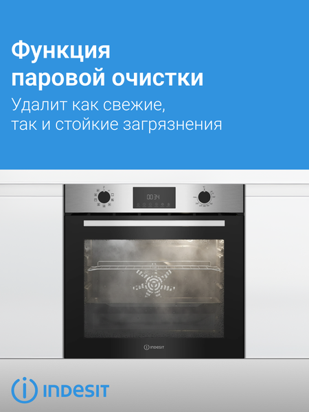 Электрический духовой шкаф Indesit IFSE 3841 J IX- фото9