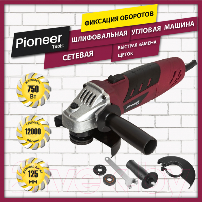 Угловая шлифовальная машина Pioneer AG-M750-125-01- фото10