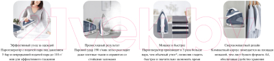 Утюг с парогенератором Tefal SV4110E0- фото9