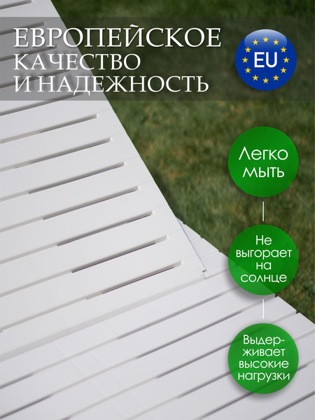 Шезлонг Ipae Progarden Haiti / HAI08CCB- фото3