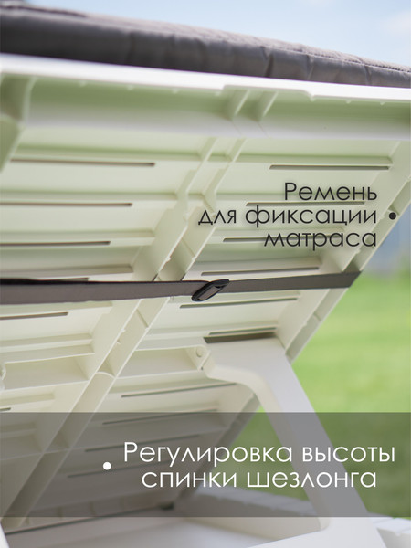 Шезлонг Ipae Progarden Haiti / HAI08CCB- фото4