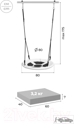Игровой комплекс Romana Богатырь / 103.07.06- фото2