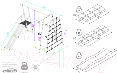 Игровой комплекс Romana Богатырь / 103.07.06- фото3