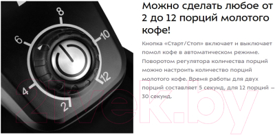 Кофемолка Kitfort КТ-7275- фото4