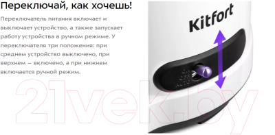 Кофемолка Kitfort КТ-7275- фото5
