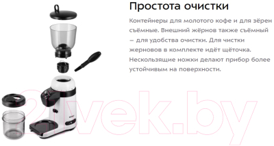 Кофемолка Kitfort КТ-7275- фото6