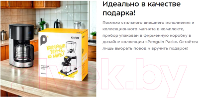 Кофемолка Kitfort КТ-7275- фото8