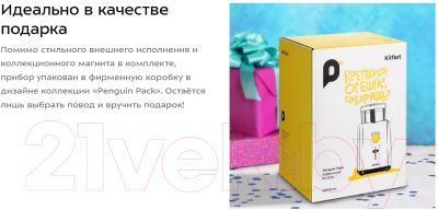 Кофемолка Kitfort КТ-7276- фото7