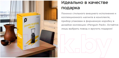 Кофемолка Kitfort КТ-7432- фото10