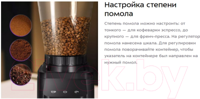 Кофемолка Kitfort КТ-7432- фото4