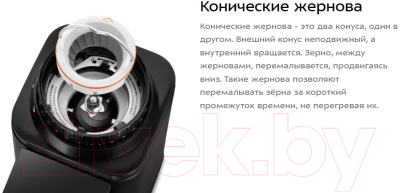 Кофемолка Kitfort КТ-7432- фото6