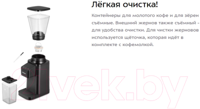 Кофемолка Kitfort КТ-7432- фото8