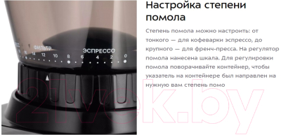 Кофемолка Kitfort КТ-7433- фото4