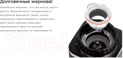 Кофемолка Kitfort КТ-7433- фото5