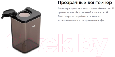 Кофемолка Kitfort КТ-7433- фото6