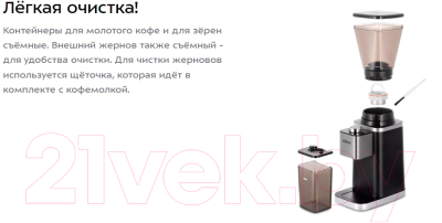 Кофемолка Kitfort КТ-7433- фото7