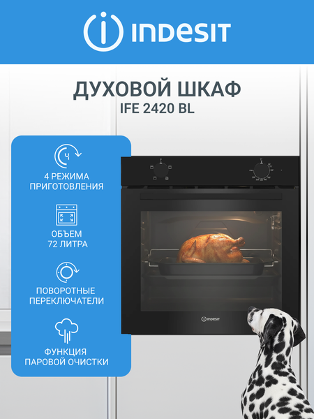 Электрический духовой шкаф Indesit IFE 2420 BL- фото10