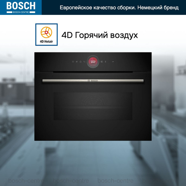 Электрический духовой шкаф Bosch CMG7241B1- фото8