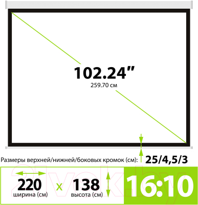 Проекционный экран Cactus SIlverMotoExpert CS-PSSME-220X138-WT- фото3, картинка3 Проекционный экран Cactus SIlverMotoExpert CS-PSSME-220X138-WT- фото3