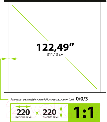 Проекционный экран Cactus WallExpert CS-PSWE-220x220-WT- фото3, картинка3 Проекционный экран Cactus WallExpert CS-PSWE-220x220-WT- фото3