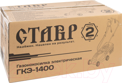 Газонокосилка электрическая Ставр ГКЭ-1400М- фото9