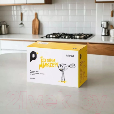 Миксер ручной Kitfort КТ-3475- фото7