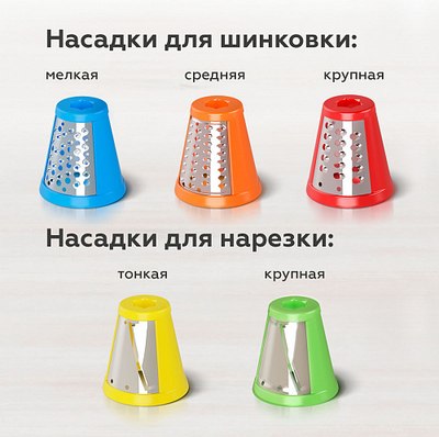 Овощерезка электрическая BQ CH1010 (белый/серый)- фото6