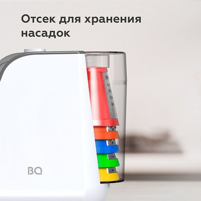 Овощерезка электрическая BQ CH1010 (белый/серый)- фото7