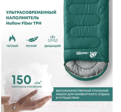 Спальный мешок RSP Outdoor Lager 150 / SB-LAG-150-GN-R- фото4