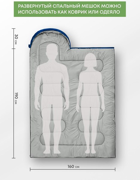 Спальный мешок RSP Outdoor Sleep 150 / SB-SLE-150-B-L- фото8