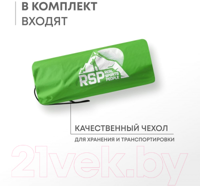Туристический коврик RSP Outdoor Flat 50 / M-FLA-50-GN- фото6