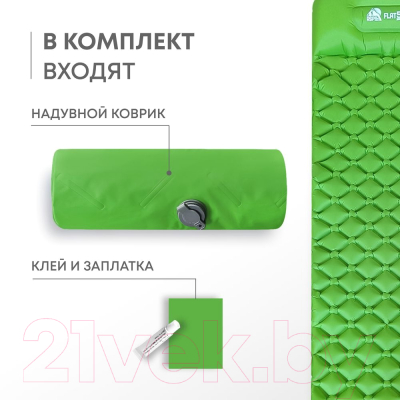 Туристический коврик RSP Outdoor Flat 50 / M-FLA-50-GN- фото7