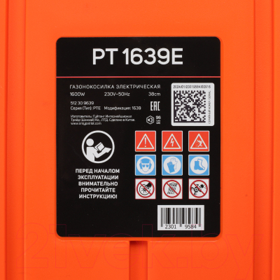 Газонокосилка электрическая PATRIOT PT 1639E- фото9