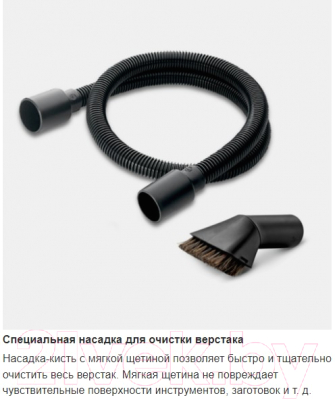 Пылесос Karcher WD 3 P V-17/4/20 Workshop / 1.628-175.0- фото7