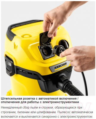 Пылесос Karcher WD 3 P V-17/4/20 Workshop / 1.628-175.0- фото8