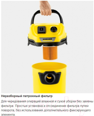 Пылесос Karcher WD 3 P V-17/4/20 Workshop / 1.628-175.0- фото9