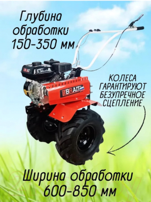 Мотоблок Brait МБ4W- фото9