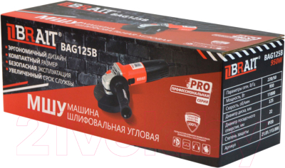 Угловая шлифовальная машина Brait BAG125B PRO- фото8