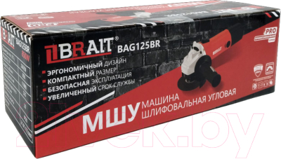 Угловая шлифовальная машина Brait BAG125BR PRO- фото5