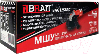 Угловая шлифовальная машина Brait BAG125BRC PRO- фото6