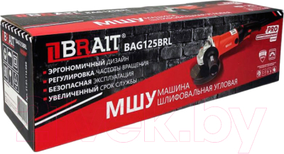 Угловая шлифовальная машина Brait BAG125BRL PRO- фото2