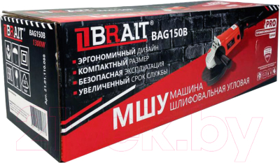 Угловая шлифовальная машина Brait BAG150B PRO- фото7