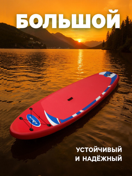 SUP-борд Kelpie 11.5 / 9264458- фото10