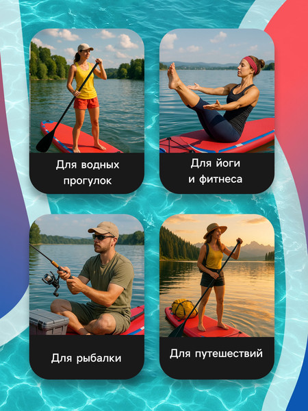 SUP-борд Kelpie 11.5 / 9264458- фото9