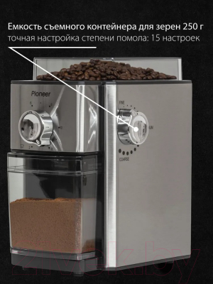 Кофемолка Pioneer CG250- фото10