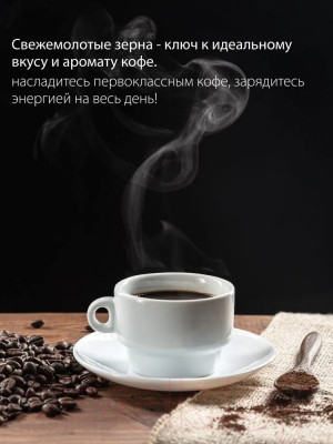 Кофемолка Pioneer CG250- фото8