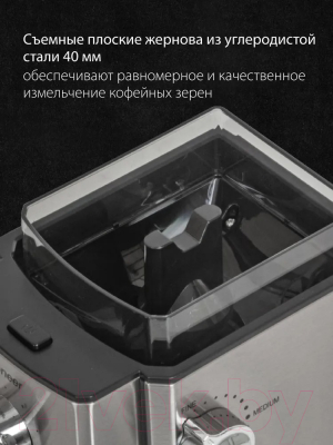 Кофемолка Pioneer CG250- фото9