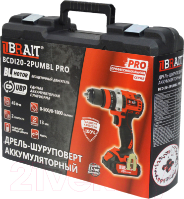 Аккумуляторная дрель-шуруповерт Brait BCDI20-2PUMBL PRO- фото6