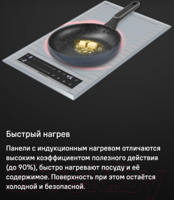 Индукционная варочная панель Maunfeld CVI292S2FMDGR Lux- фото9