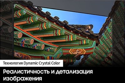 Телевизор Samsung UE55DU8500UXRU- фото9